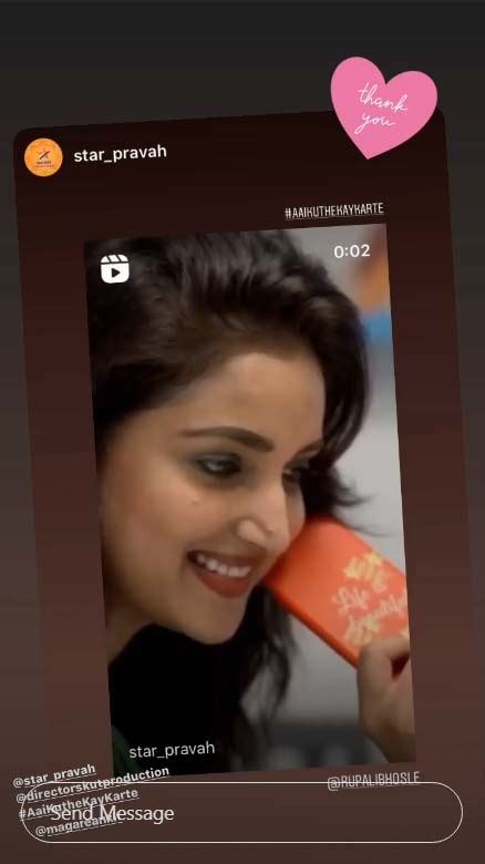 check  bigg boss marathi star rupali bhosles bts fun   tv show