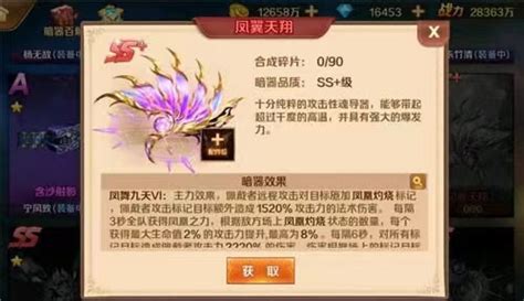 新斗罗大陆魔魂杀小白用什么暗器？sss魂师搭配 百战电竞 百战网