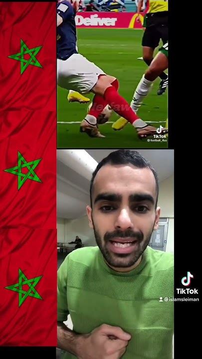 مهزلة تحكيمية بحق المنتخب المغربي في نصف نهائي كأس امام فرنسا العالم 💔