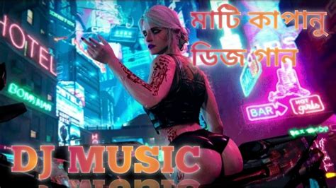 Tik Tok Dj Song Remix Tik Tok Viral Song Viral Dj Song Tik Tok Dj Remix