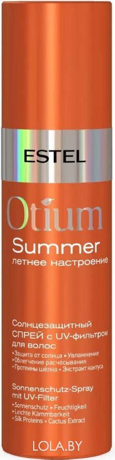 Солнцезащитный спрей ESTEL с UV-фильтром для волос OTIUM SUMMER 200 мл ...