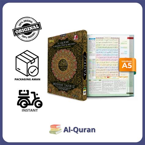 Jual Albashri Store Bali Al Qur An Cordoba Hafalan Blok Mushaf