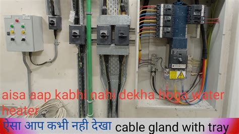 Cable Gland Kaise Kare How To Fix Cable Gland In DB Cable Gland Kaise