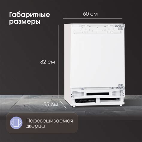 Холодильник Zigmund & Shtain BR 07 X — купить в официальном магазине по ...
