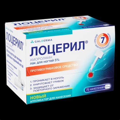 Лак Лоцерил от грибка ногтей: инструкция по применению, состав, цена ...