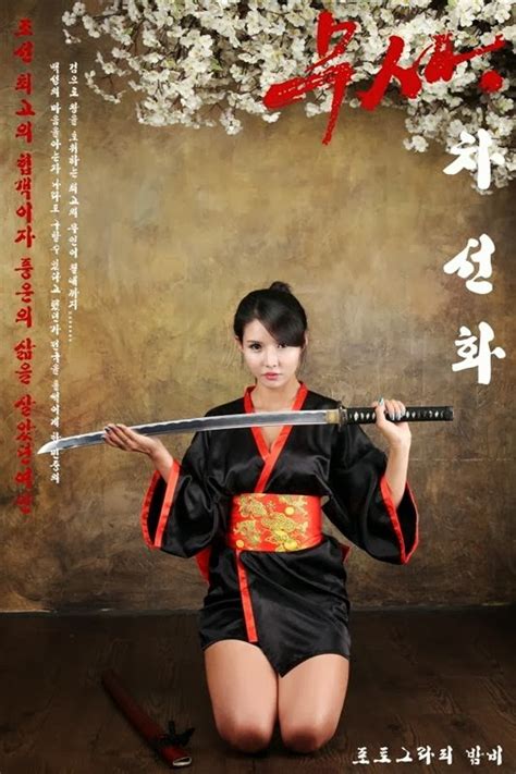 Foto Hot Cha Sun Hwa Aneh Unik