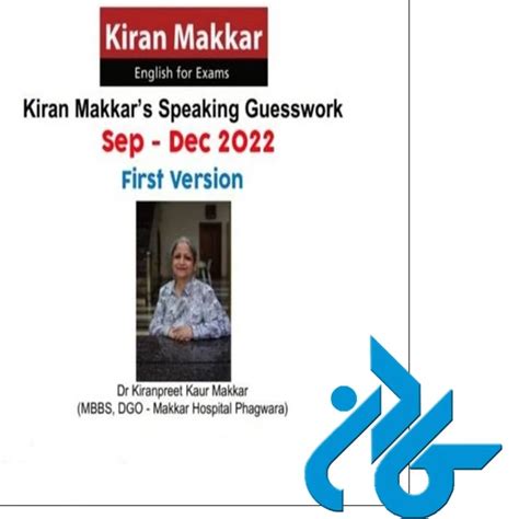 Kiran Makkar S Speaking Guesswork September To