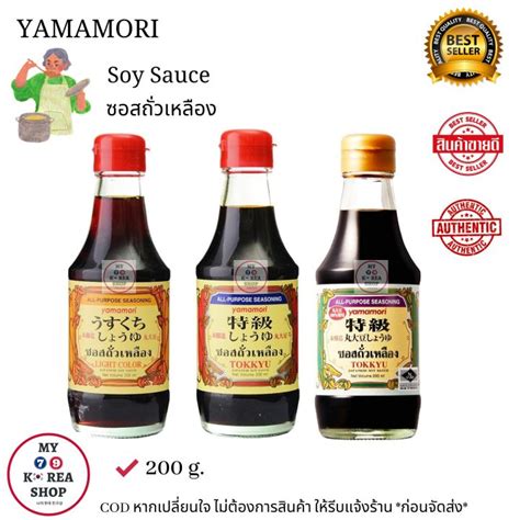 Yamamori Soy Sauce G Bottles Lazada Co Th