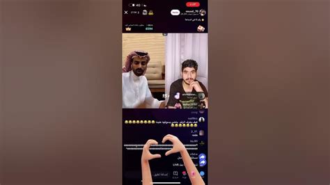 بث سعود القحطاني وعبدالله الزميلي ضحك وطقطقه 😂😂😂 Youtube