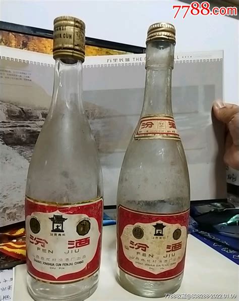 汾酒瓶子一对，87年一个，91年一个酒瓶潘潘钱庄【7788收藏收藏热线】