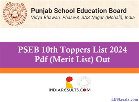 Punjab Board 10th Toppers List 2024 Out PSEB 10th Merit List Marks