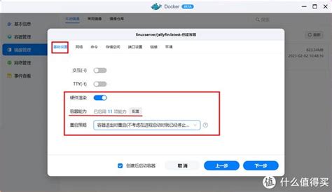 小白也能轻松上手，深度体验绿联私有云dx4600 Docker功能财经头条