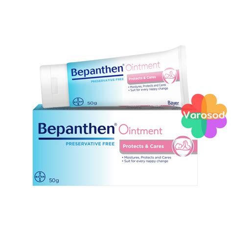 BEPANTHEN OINTMENT บแพนเธน ออยเมนท ปกปองดแลผวจากผนผาออม 30