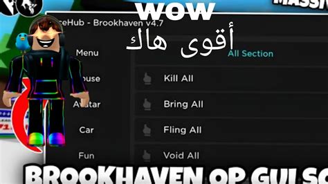 NEW Ice Hub V4 7 Update Brookhaven RP Op Gui Script هاك ماب بروك