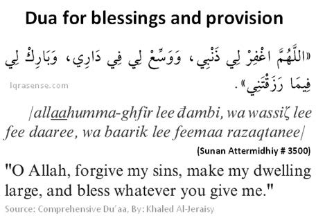 Dua For Blessings And Provision Iqrasense