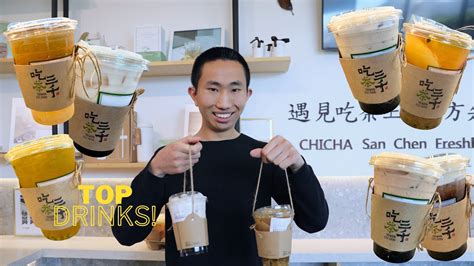 TRYING The TOP 7 Drinks At Chicha San Chen!!! - YouTube