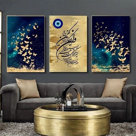 Pin on Autumn art | Gold art painting, Islamic art canvas, Diy canvas ...