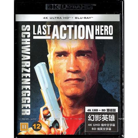 Last Action Hero《幻影英雄》1993 4k Ultra Hd Blu Ray 北歐版 4k Uhd Bd