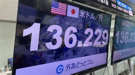 ドル円急落、136円台 今夜の指標と明日の米雇用統計に注目 外為どっとコム マネ育チャンネル