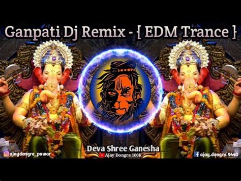 Ganpati Dj Remix Song Ganpati Dj Remix Song