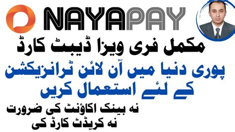 How To Create Nayapay Debit Card Get Free Nayapay Debit Card Online