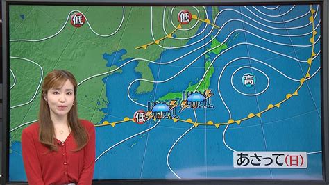 【天気】北日本や北陸 午前中心に曇りや雨（2022年4月22日掲載）｜日テレnews Nnn