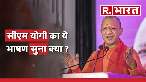 Up Budget Session 2023 24 विधानसभा में गरजे Cm Yogi Sp को लिया आड़े