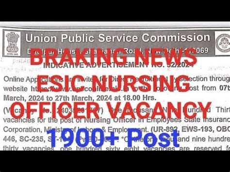 Esic Nursing Officer Vacancy Post Braking News Apply Now