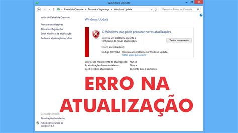 COMO CORRIGIR ERROS DO WINDOWS UPDATE YouTube