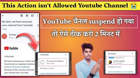 This Action Isn T Allowed Youtube How To Recover Suspended Youtube