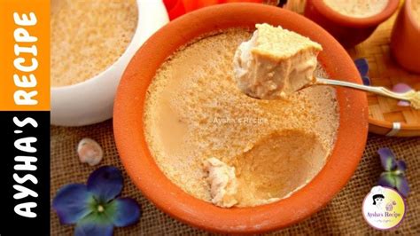 ঘরেপাতা মিষ্টি দই চুলা ও ওভেনে তৈরী দই Mishti Doi Dahi Perfect