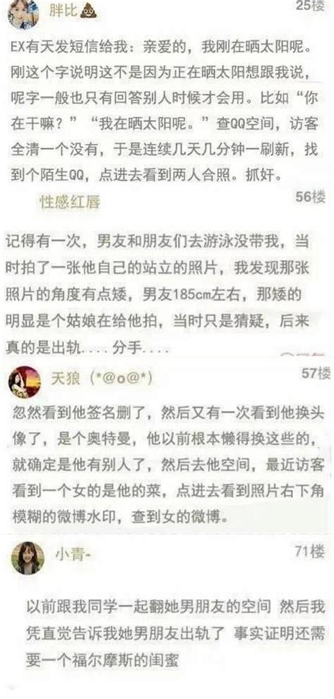 男人择偶标准出炉，不是处女扣20分，你的女朋友及格了吗？ 每日头条