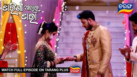 Tarini Akhira Tara 16th Feb 2023 Ep 1552 Best Scene Odia