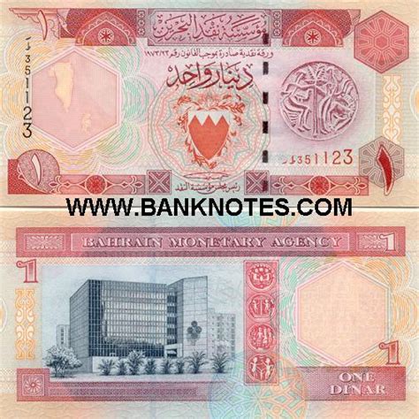 Bahrain 1 Dinar 1998 Bahraini Currency Bank Notes Paper Money