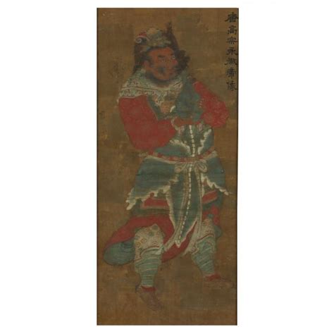 A Chinese Painting of Tang Dynasty Emperor Gaozong (Lot 1128 - Memorial ...