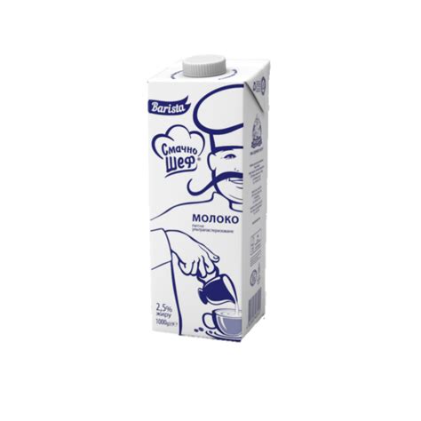 UHT milk, 2,5 % fat, «Smachno Shef» Barista , 1000 g