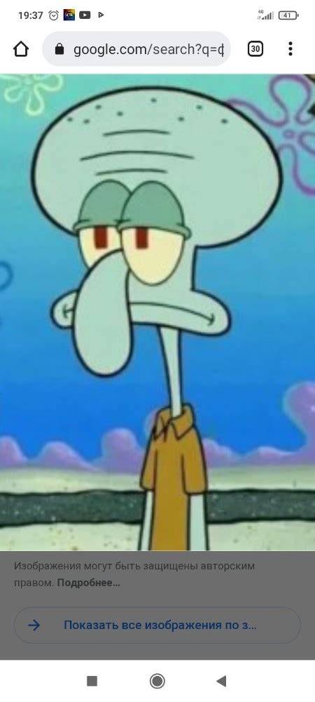 Create meme "evil squidward, squidward, squidward" - Pictures - Meme ...