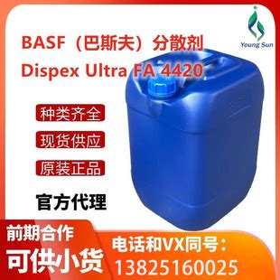 Basf Dispex Ultra Fa