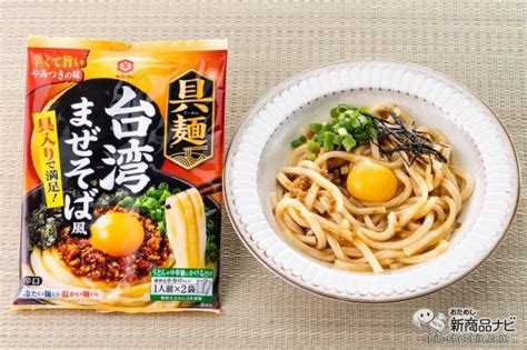 キッコーマン 具麺 ぐーめん 明太子まぜうどん 1人前×2袋 1セット 4個 【一部予約販売中】