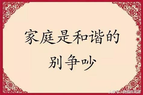 這19段話句句戳心，說得太有道理了！ 每日頭條