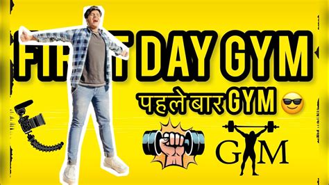 First Day Gym Vlog Youtube