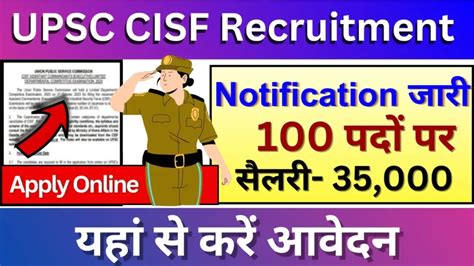 Upsc Cisf Recruitment Upsc Cisf Ac