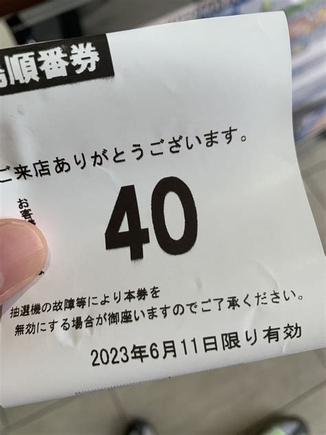 がっきーパチスロライター On Twitter 初打ち参りまーす！ 福岡県北九州市若松区中川町