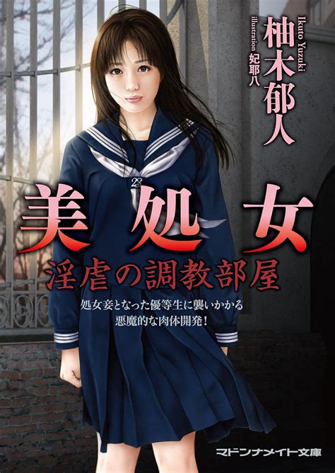 amazoncojp  kindle