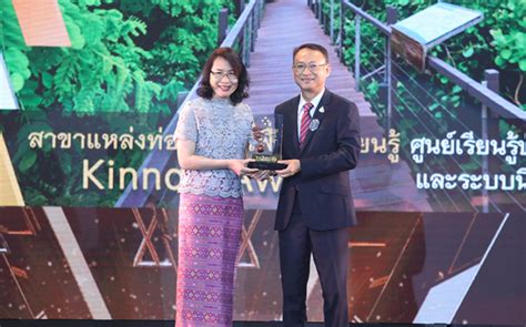 Ptt Public Company Limited Awards And Recognition Ptts Green In The