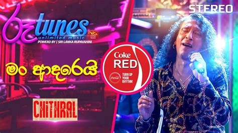 Man Adarei මං ආදරෙයි Chitral Chity Somapala Coke Red