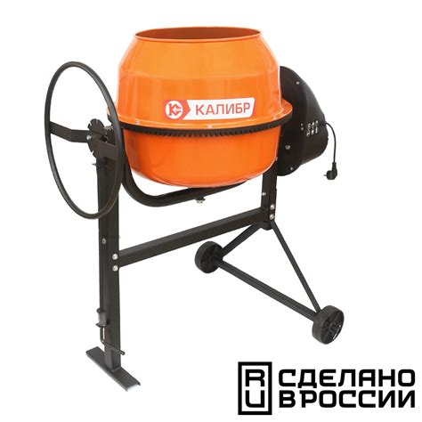 Бетоносмеситель Калибр БСЭ-200, Россия