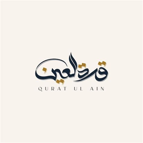 Premium Vector Modern Freehand Style Arabic Calligraphy Name Qurat Ul Ain