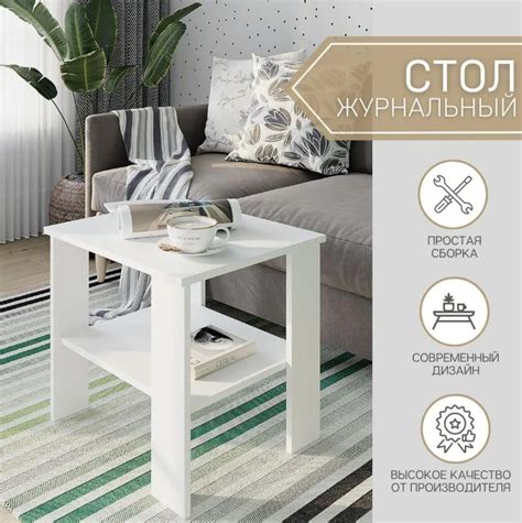 Купить Журнальный столик классический 30299281_463617359, 50x45x47 см ...