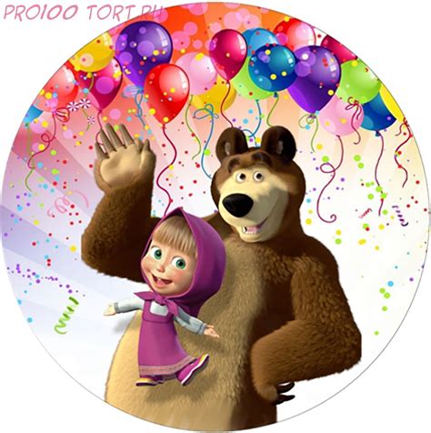 Вафельные картинки на торт (52 фото) | Marsha and the bear, Minnie ...